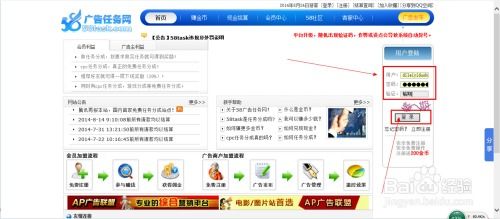 廣告發(fā)布全攻略 從策略制定到精準(zhǔn)投放的完整指南