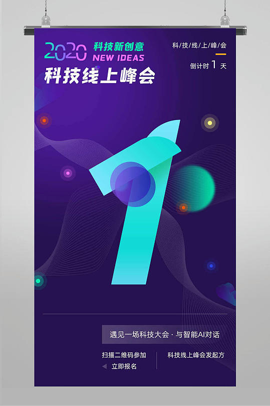 限時狂歡，驚喜來襲！——超值優(yōu)惠活動火熱進行中